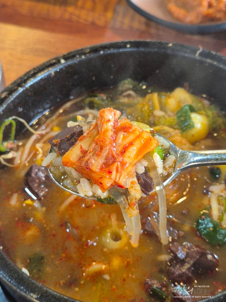 제주 함덕해장국 맛집 조천읍 현지인 추천 함덕14길해장국