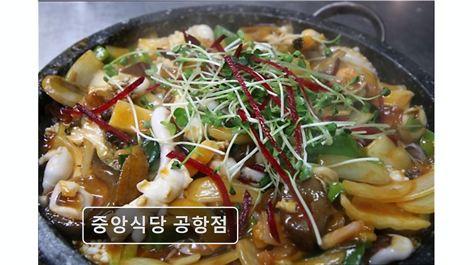 중앙식당 공항점 사진 6