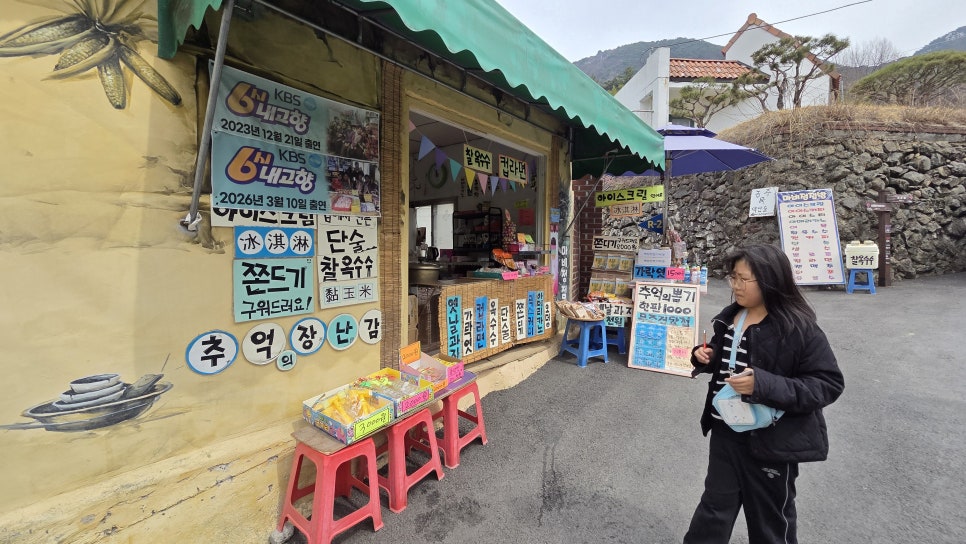 정식당 사진 3