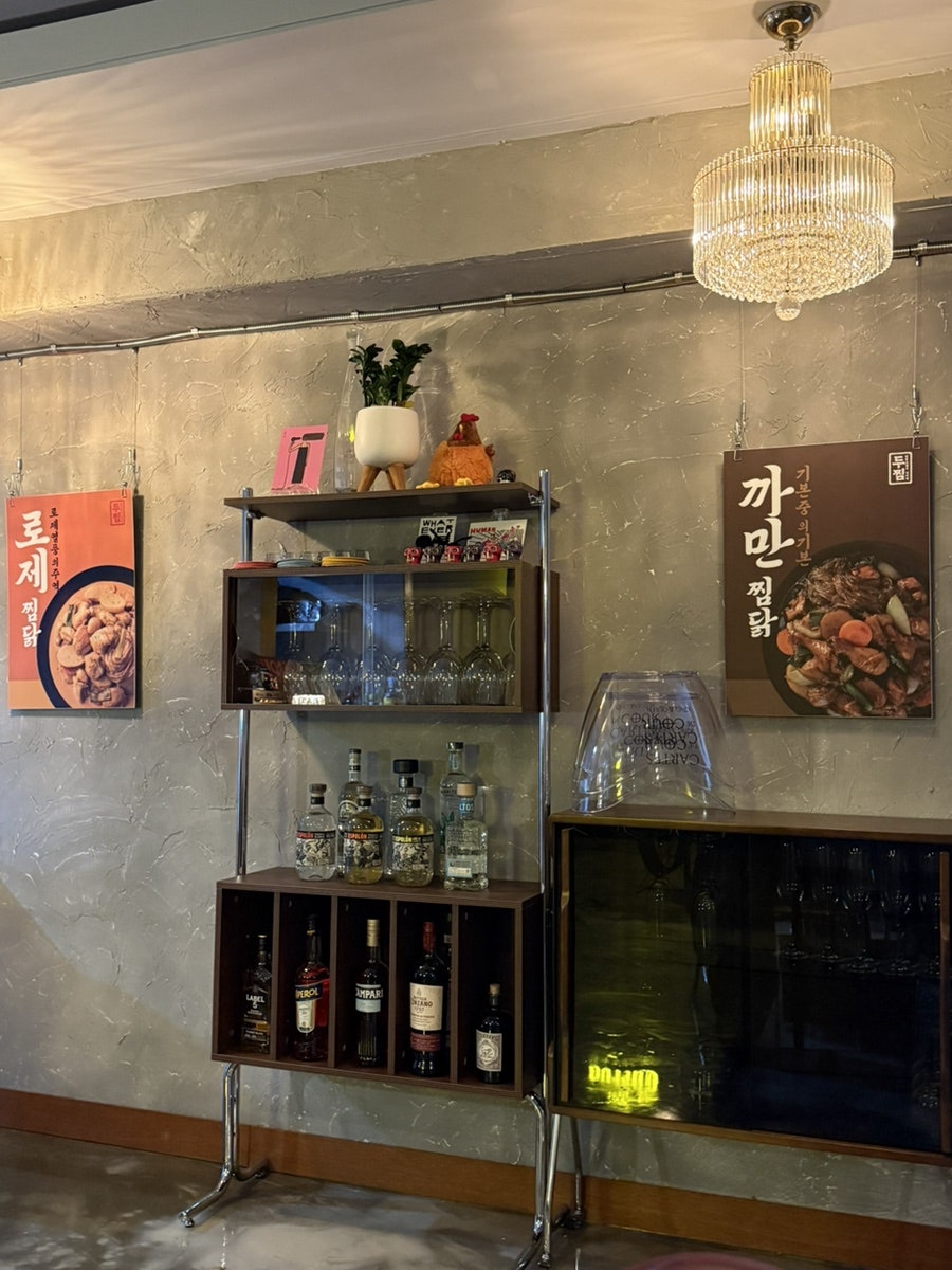 두찜 서대문구청점 사진 3