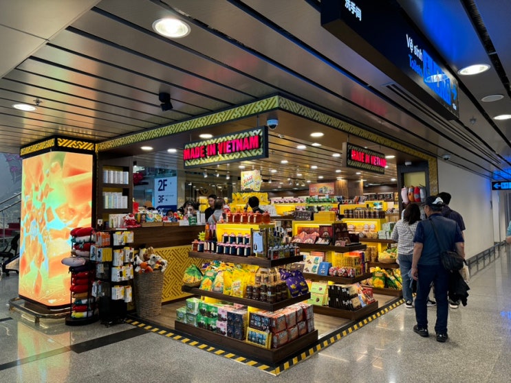  다낭 여행 쇼핑 리스트 필수! 베트남 연고 '까오 바익 호' 후기 & 공항 구매처 총정리