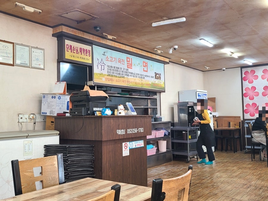 의정부부대찌개 사진 6