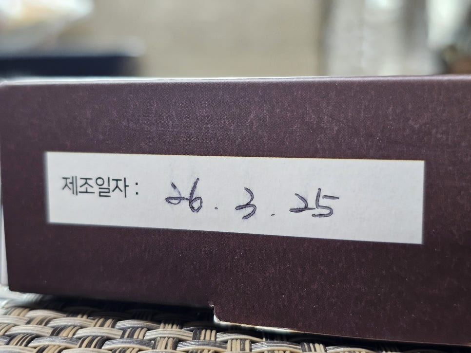 킹스호두파이 사진 4