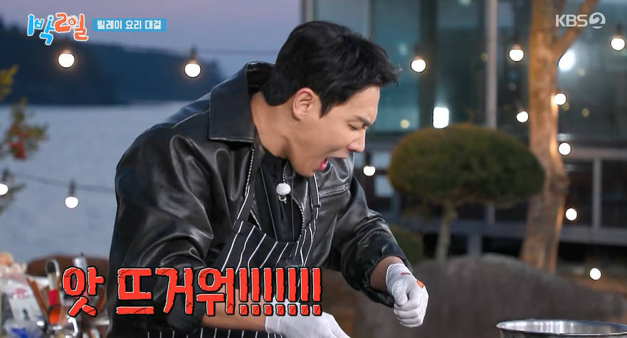 해비치나루펜션 사진 3