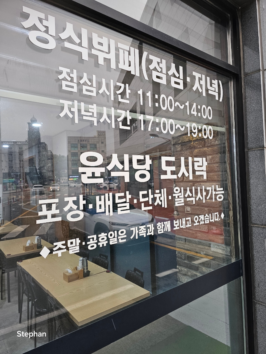 오 윤식당 사진 2