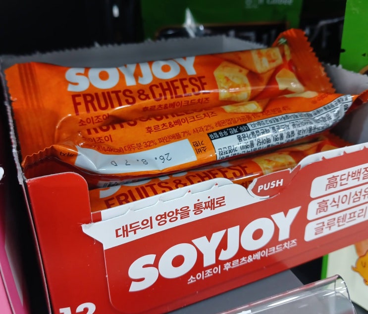  편의점 과자·스낵 솔직 후기 모음 호두과자부터 리츠 초코까지
