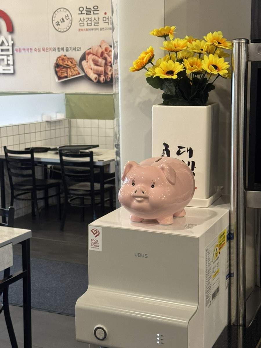 대복삼겹 우송대점 사진 6