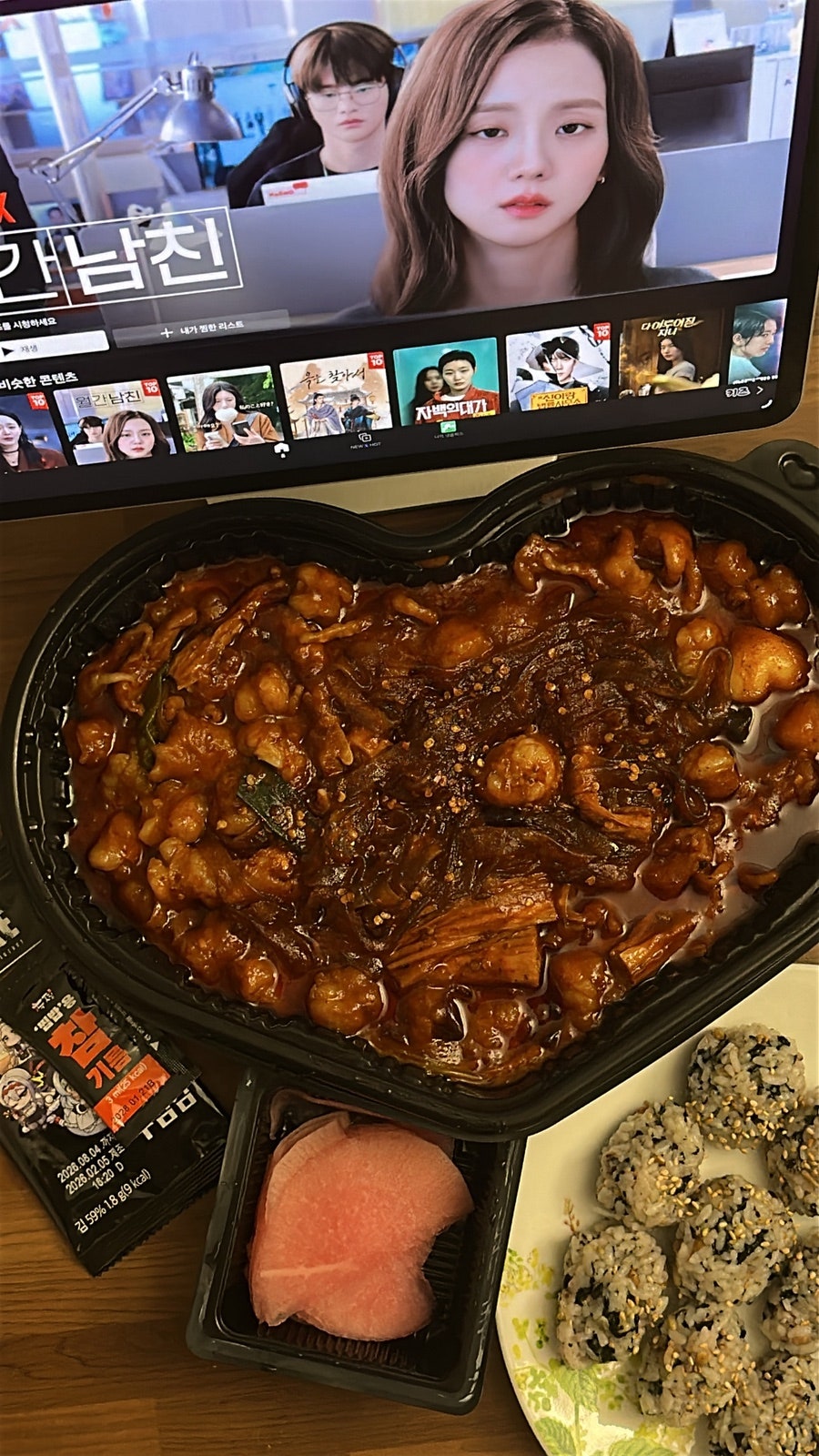 두찜 대구이월드점 사진 4