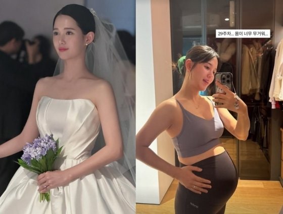 남보라, 임신 29주차 만삭 D라인 공개 "몸이 너무 무거워"…6월 출산 앞둔 근황