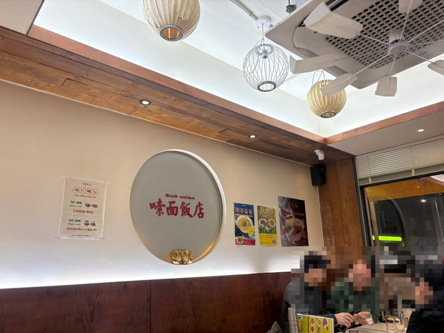 수오미엔두류 사진 5