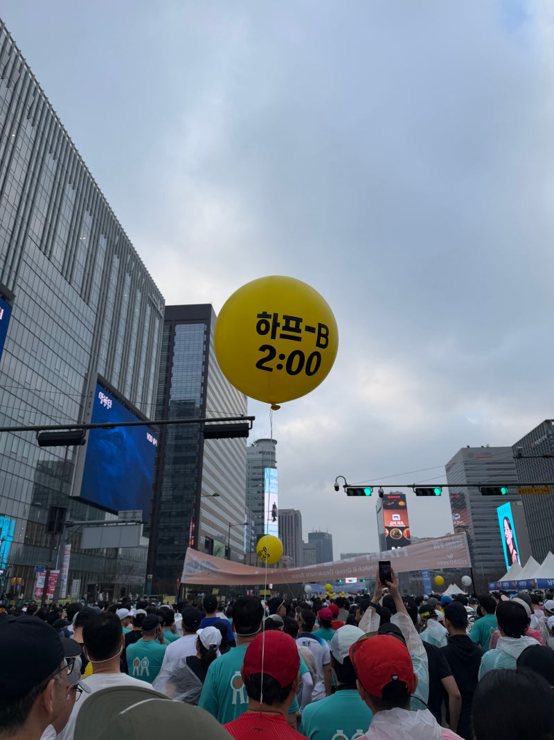 2026 더 레이스 서울 21K 하프 마라톤 완주 후기 | 구간별 페이스, 업힐 후기, 마라톤 완주 시간 ....