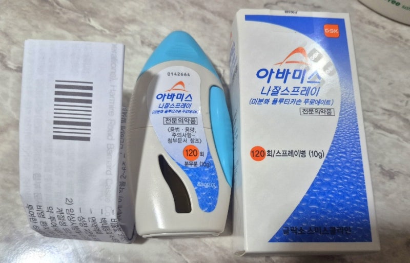 (비염) 아바미스 나잘스프레이 - 타고난 알레르기 비염 유전자, 봄이 되면 더 극심해지는 비....