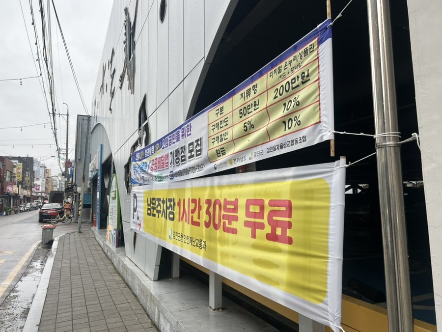 모란아구찜 사진 1
