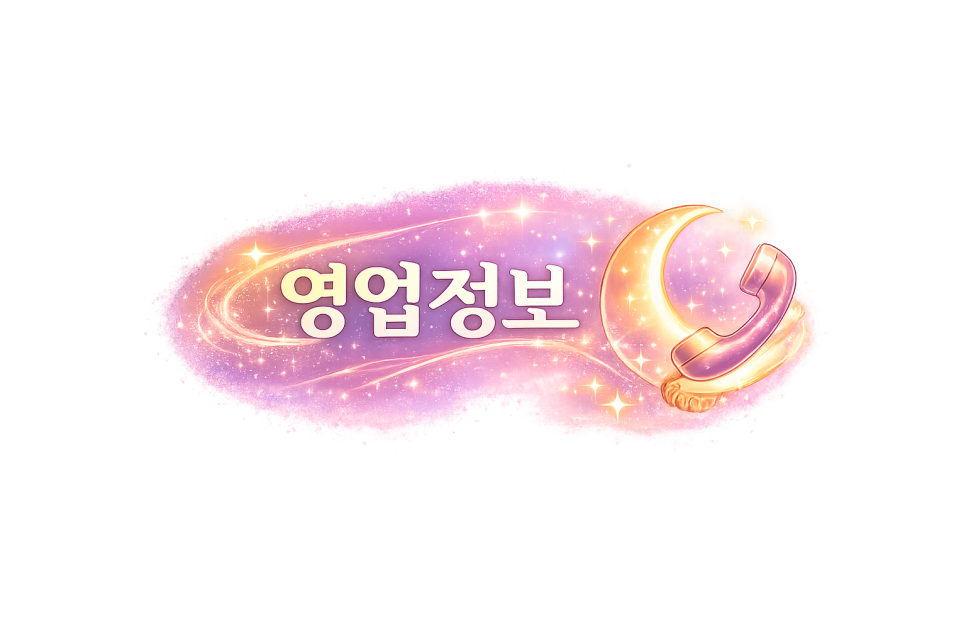 왕대박짜우짜우 만수점 사진 3