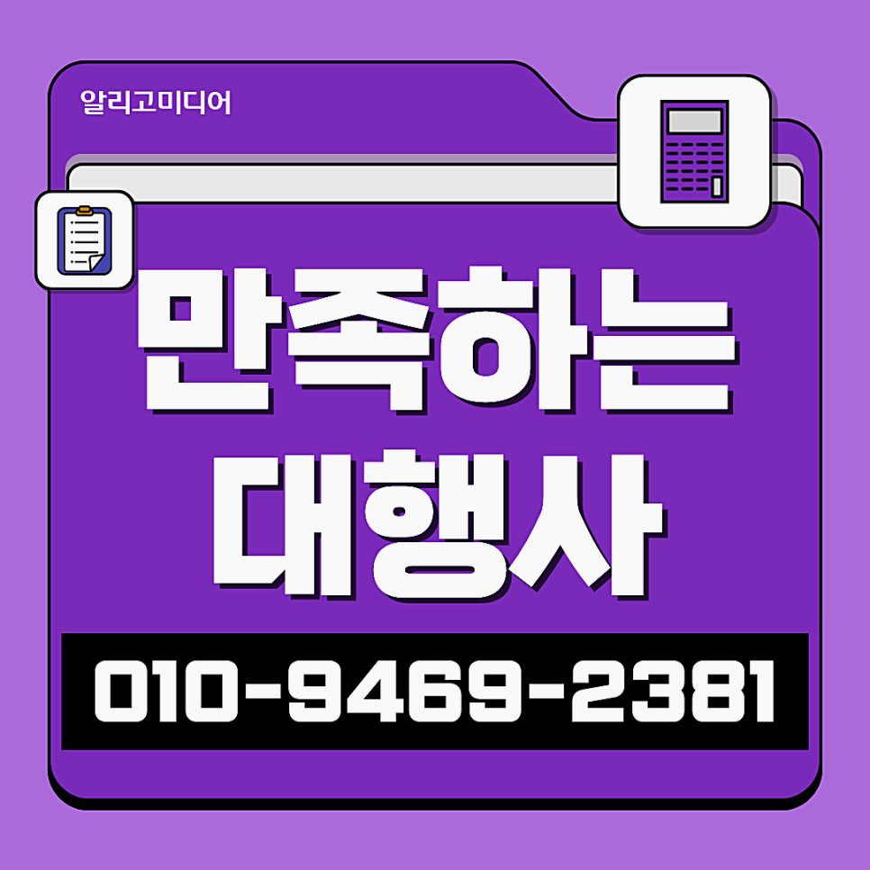 쿠팡리뷰대행 알아보고 있을 땐 광고대행사 신중하게
