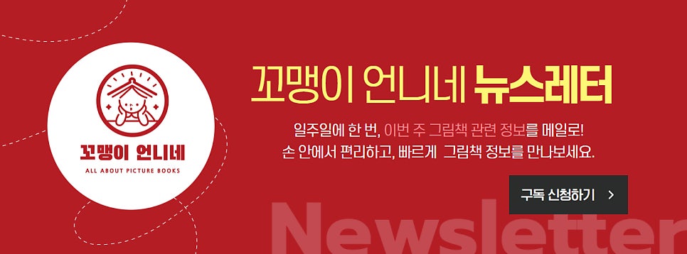 Neokjeomban photo 2