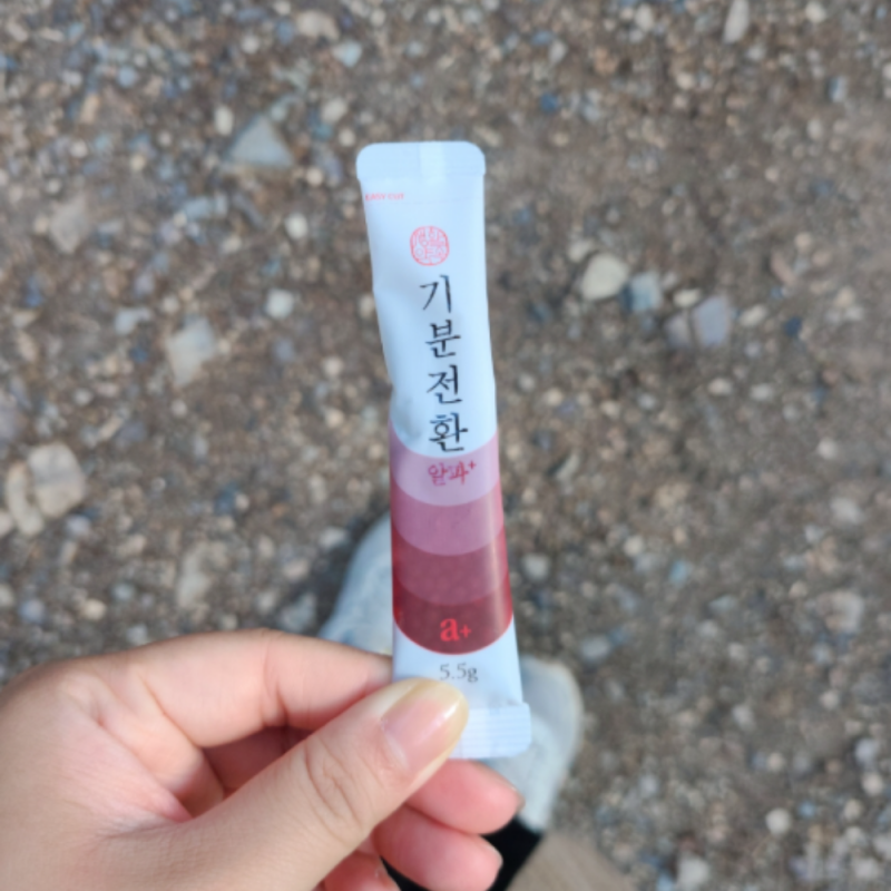 기분전환 알파플러스 내돈내산 찐후기 ;;