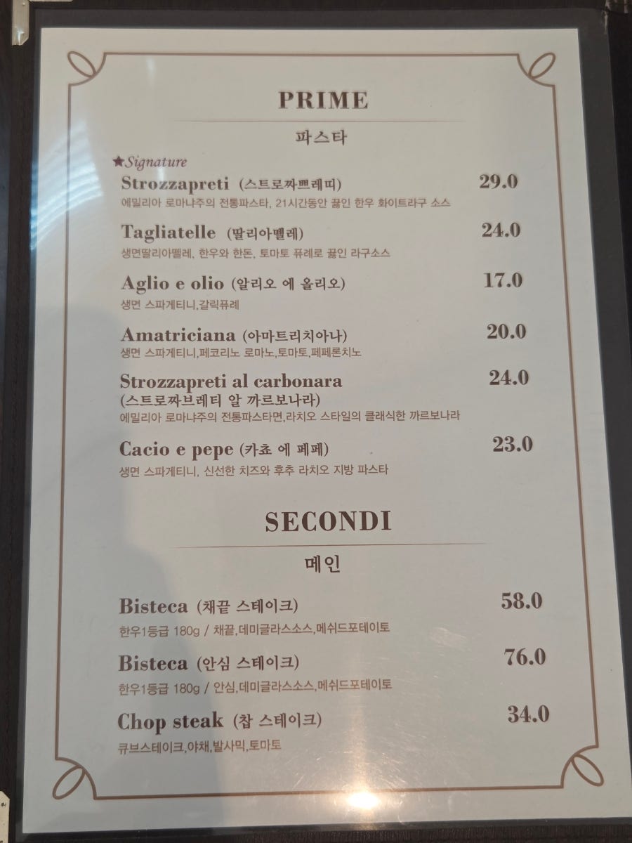 삐에뜨라 사진 5