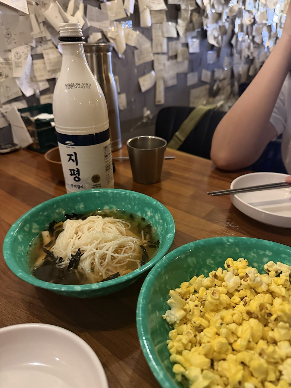 단잔 사진 6