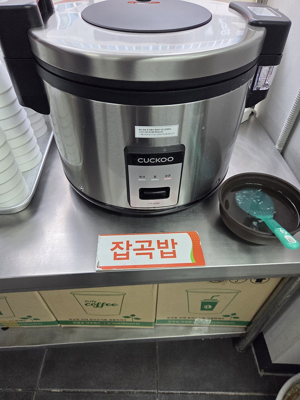 북동기사식당 사진 3