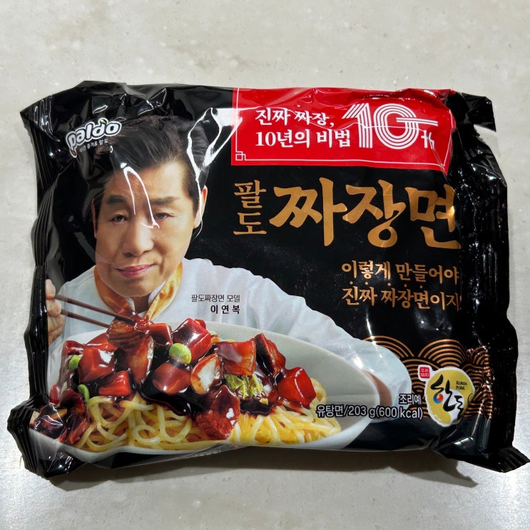 팔도 짜장면 맛없음