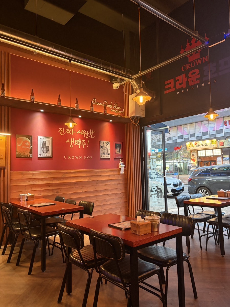 크라운호프 김해주촌점 사진 3