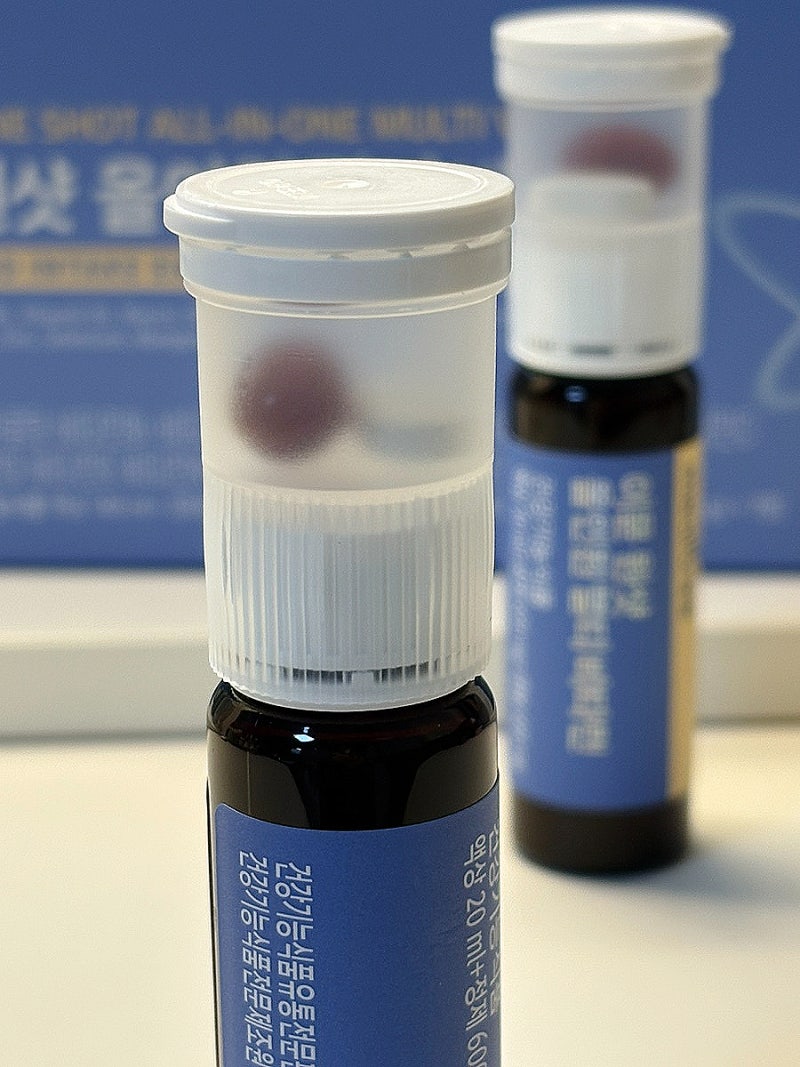 이뮨 원샷 멀티비타민 마시는 비타민 수험생영양제 추천
