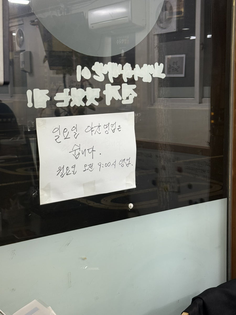 목촌돼지국밥 연산점 사진 4