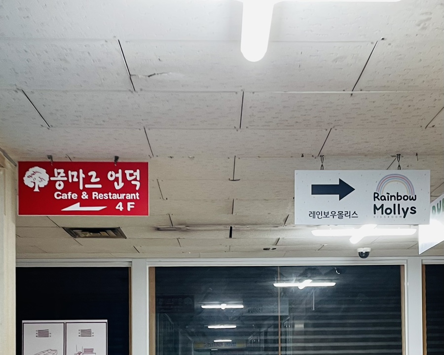 몽마르언덕 사진 3