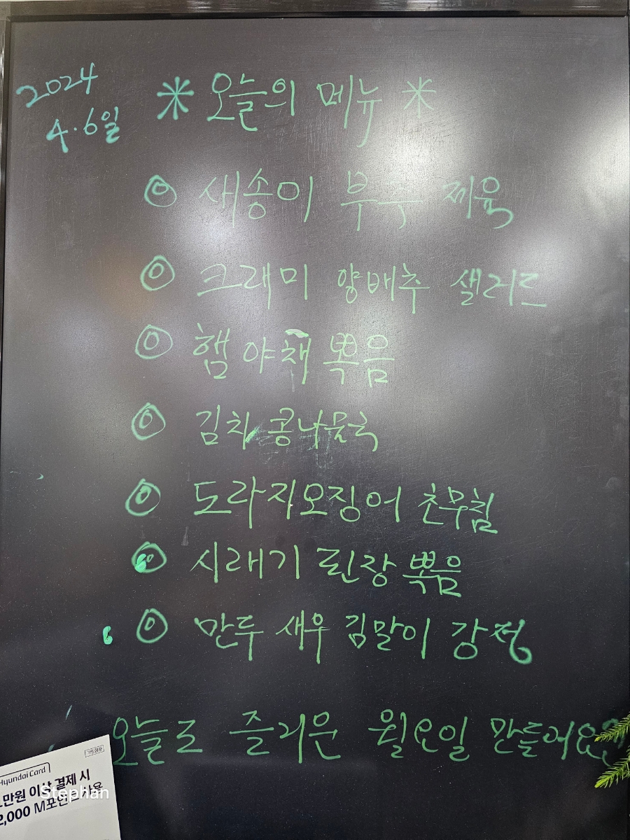오 윤식당 사진 3