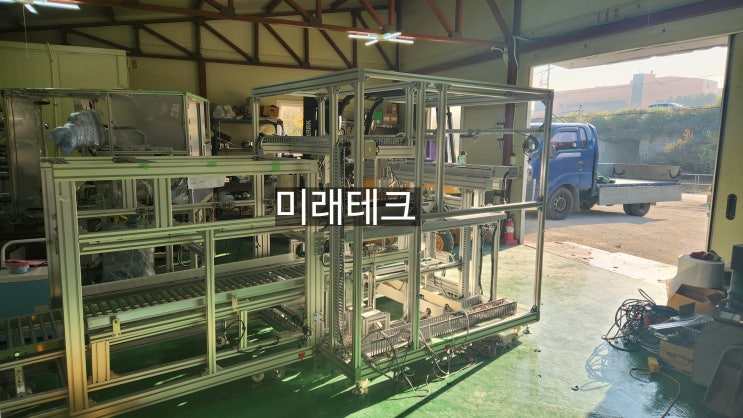  공장 불용장비 매입, 공장장비정리 어디서 해야 할까? 설비 철거부터 폐기까지 한번에 해결하는 방법