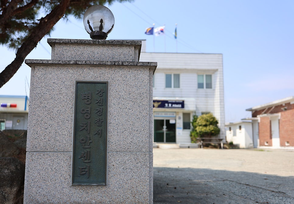 병영치안센터 사진 3