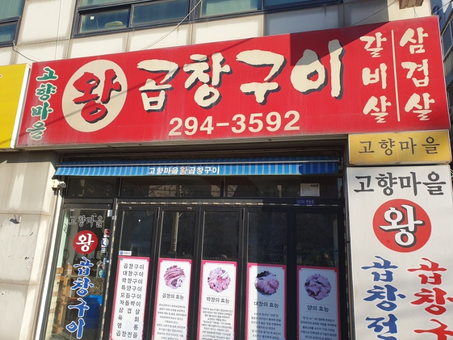 고향마을 사진 1