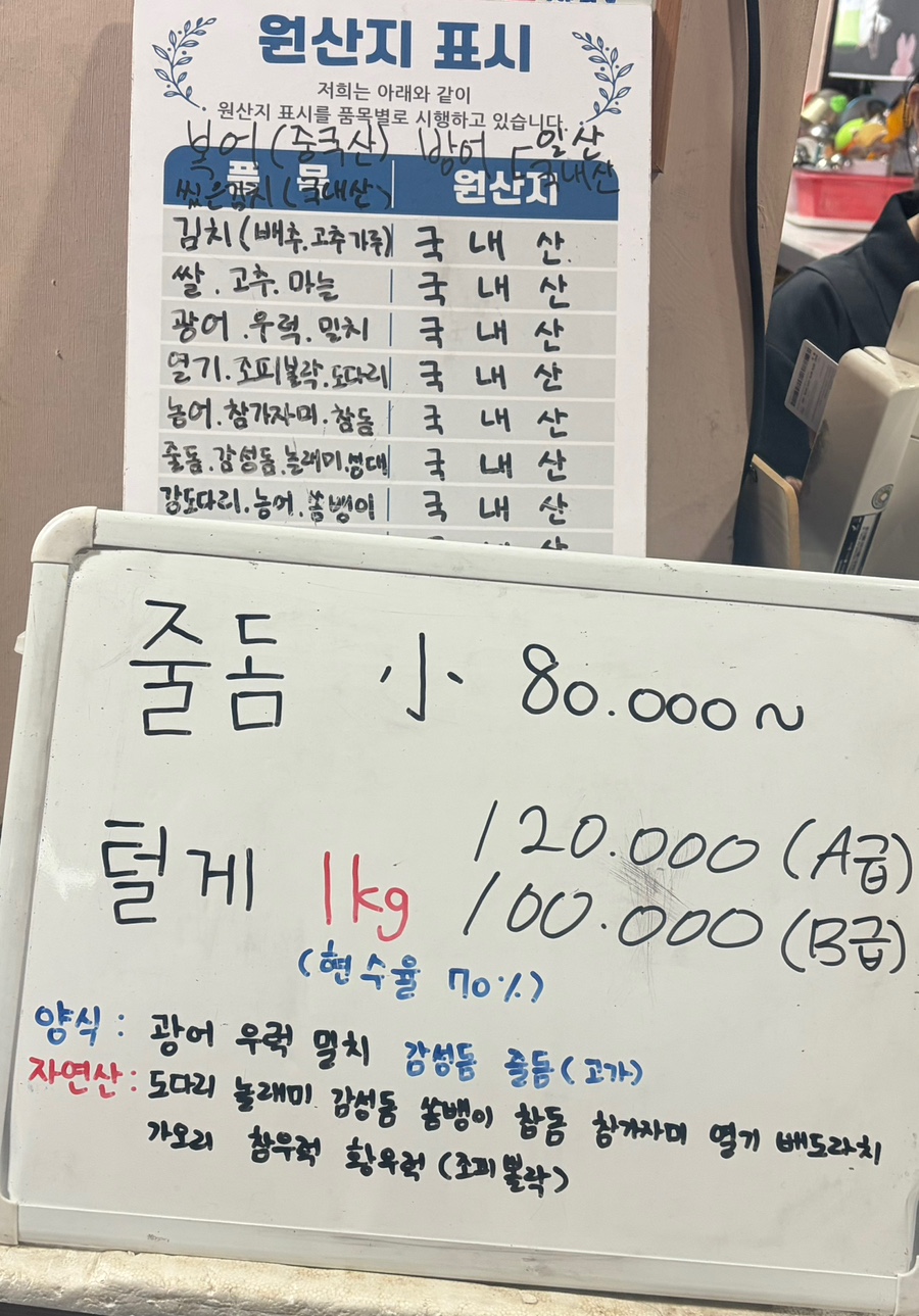 Manpojangjayeonsanhoetjip photo 5