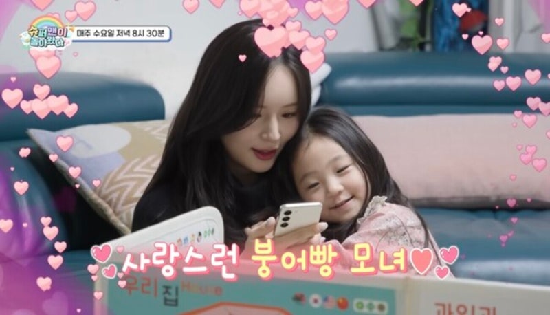 kcm 와이프 아내 공개 소식에 깜짝 놀랐는데 방예원 씨 미모가 진짜 아이돌급이라니 믿기지가....
