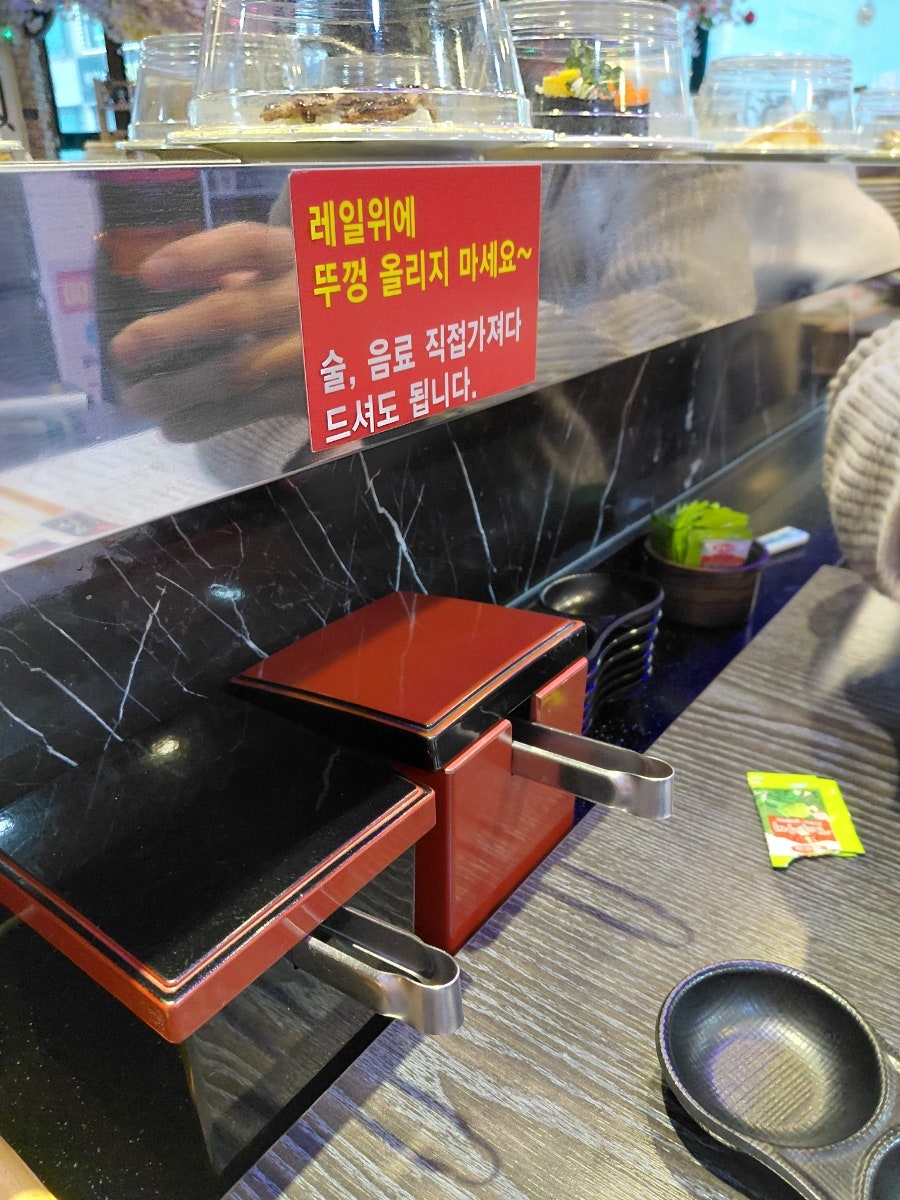 스시화 사진 4