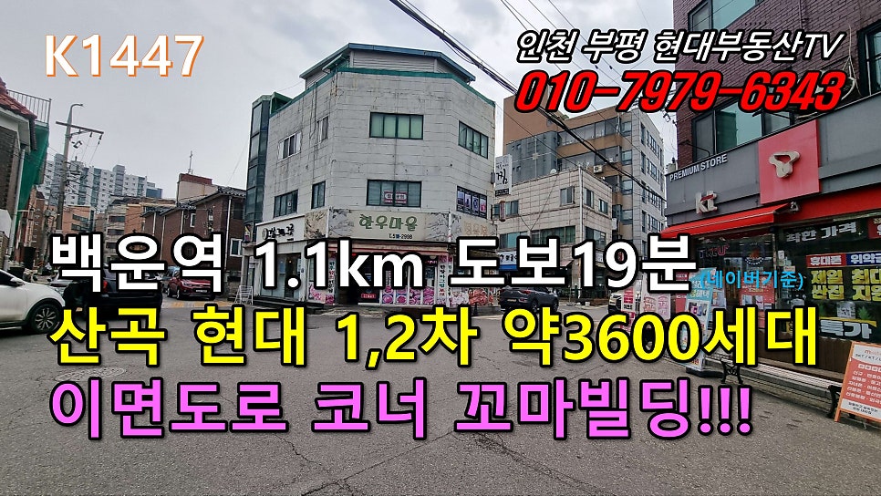 BHC치킨 부평공원점 사진 1