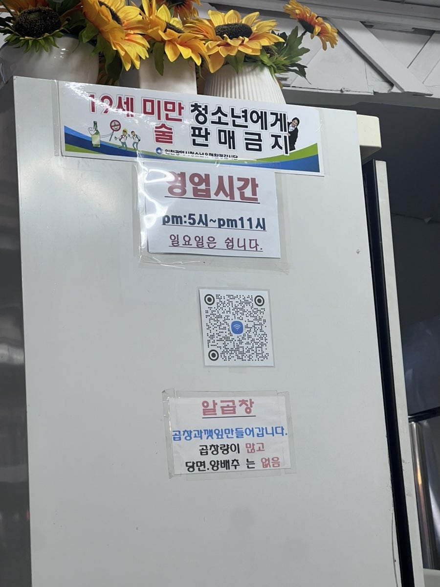 동대문곱창 사진 6
