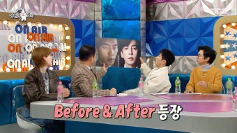 ✨ "완전 다르다!" 신성록의 수염 제모 전후 사진 공개에 스튜디오 발칵!
