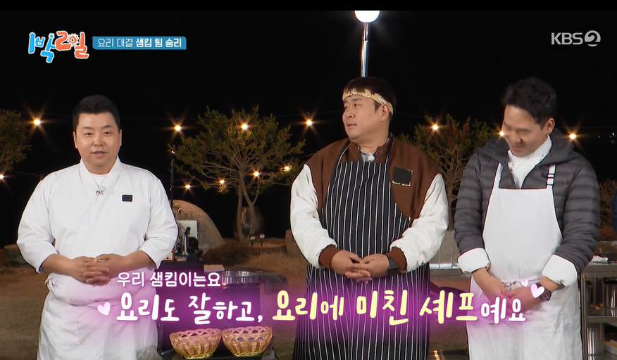 해비치나루펜션 사진 6