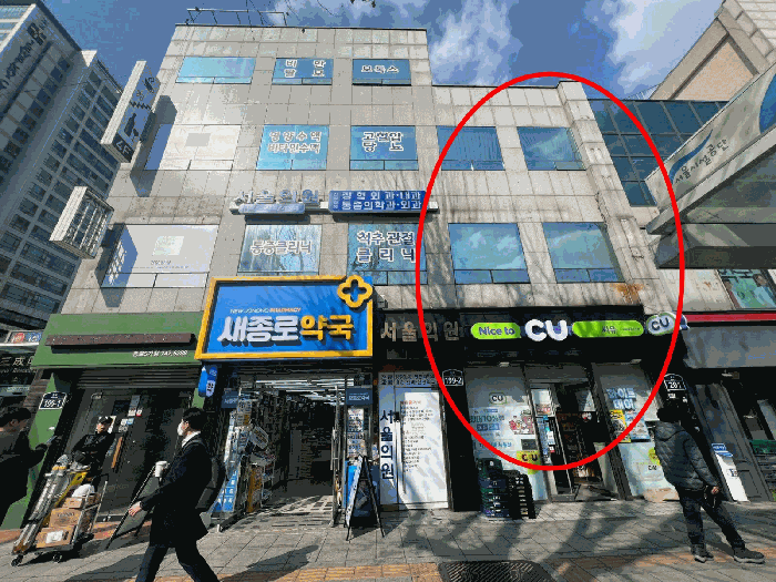  종로5가역 초역세권 대로변 꼬마빌딩 경매 CU 편의점 입점 및 사옥 부지 투자 분석 2025타경519