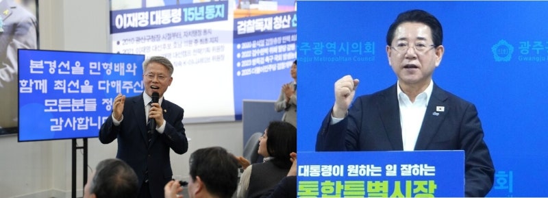 “누가 과연 초대 통합특별시장깜 인물인가?”