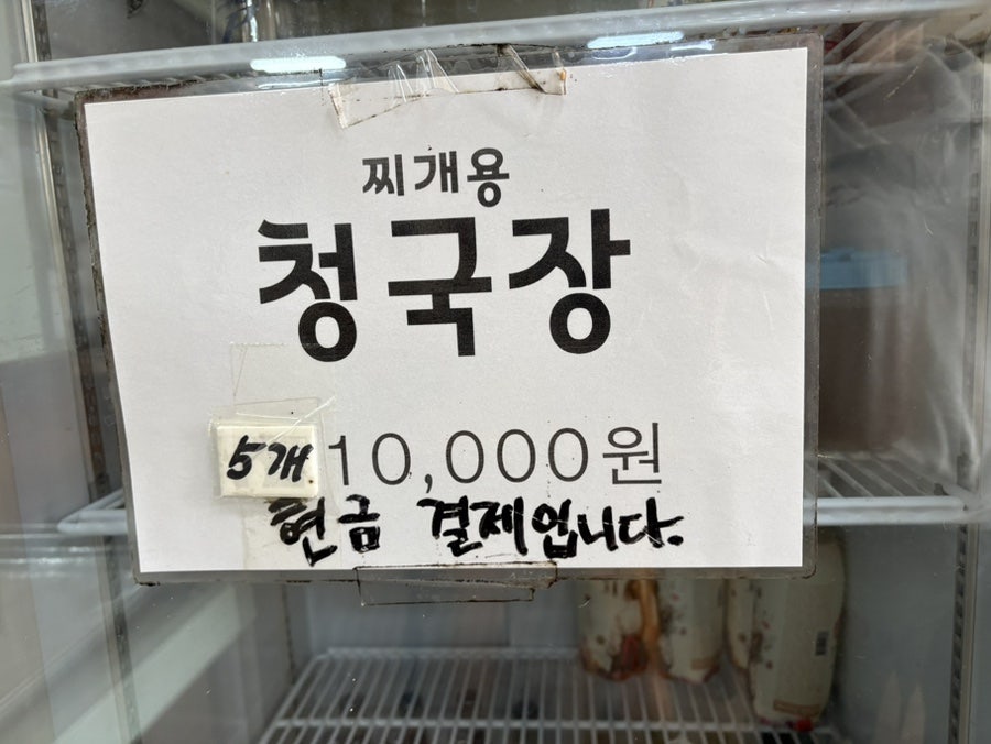 전에그보리밥집 사진 5