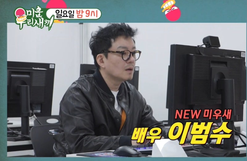 미우새 이범수, 파경 후 첫 심경 고백 “남사스러워 숨었다” 뭉클한 사연 프로필 이혼사유