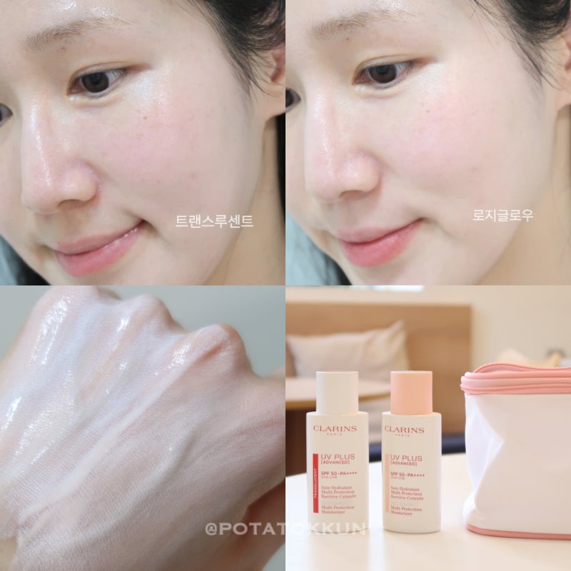 클라랑스 UV 데일리선케어 로지글로우&트랜스루센트 톤업선크림 2종리뷰
