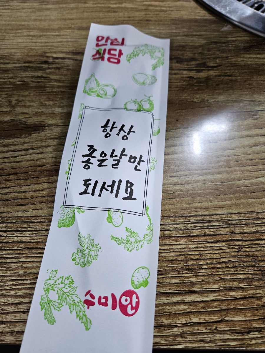 당사돼지갈비 사진 5