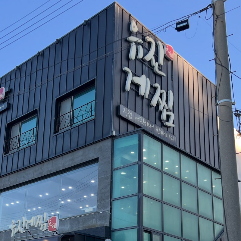 사진 2