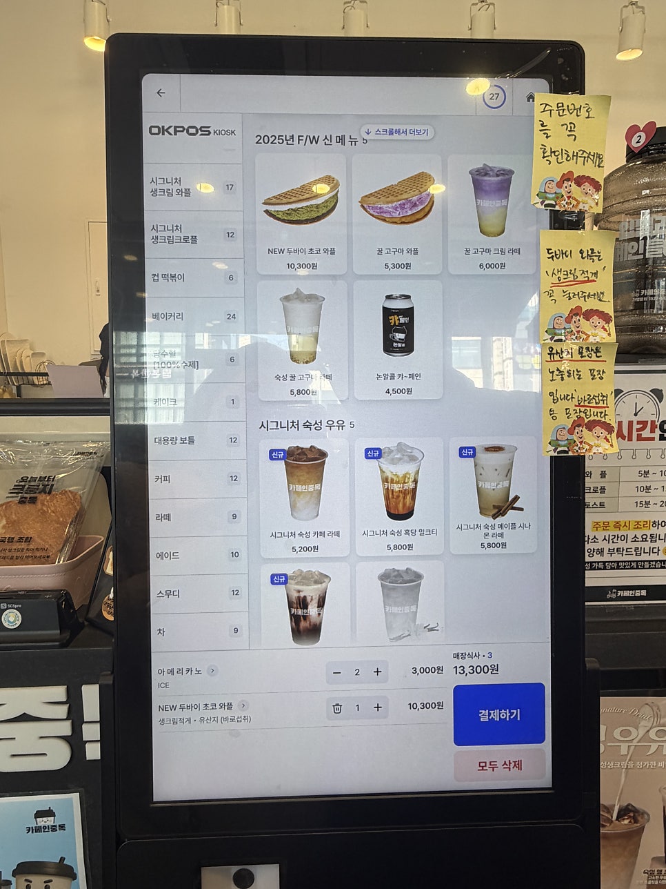카페인중독 수완점 사진 5
