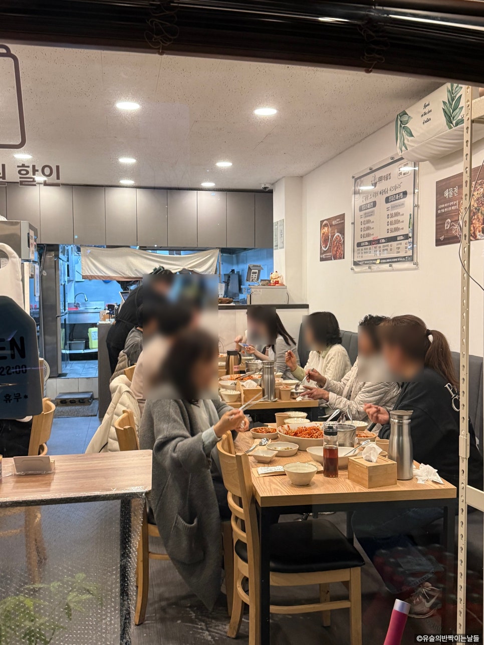장지리해물찜 사진 5