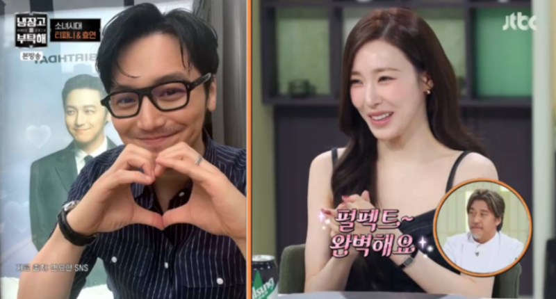 변요한 티파니 혼인신고 먼저 한 진짜 이유 — 결혼식 일정·서현 눈물까지